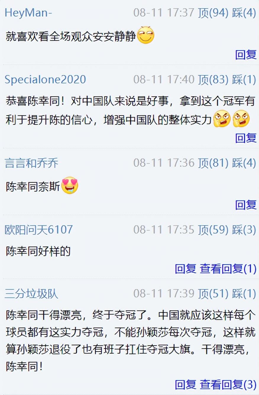 WTT年终, 并且最近
