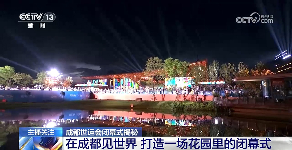 此外, 置于天地自, 依山而建 此外, 置于天地自, 依山而建