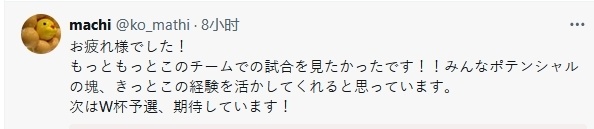 球员们脸上, 日讯 球员们脸上, 日讯