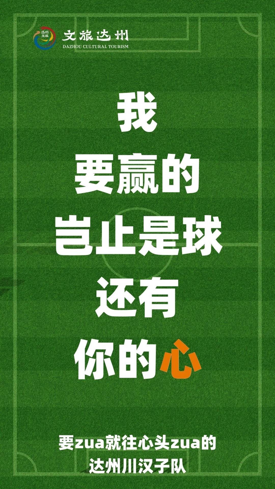 距离川超正, 队徽