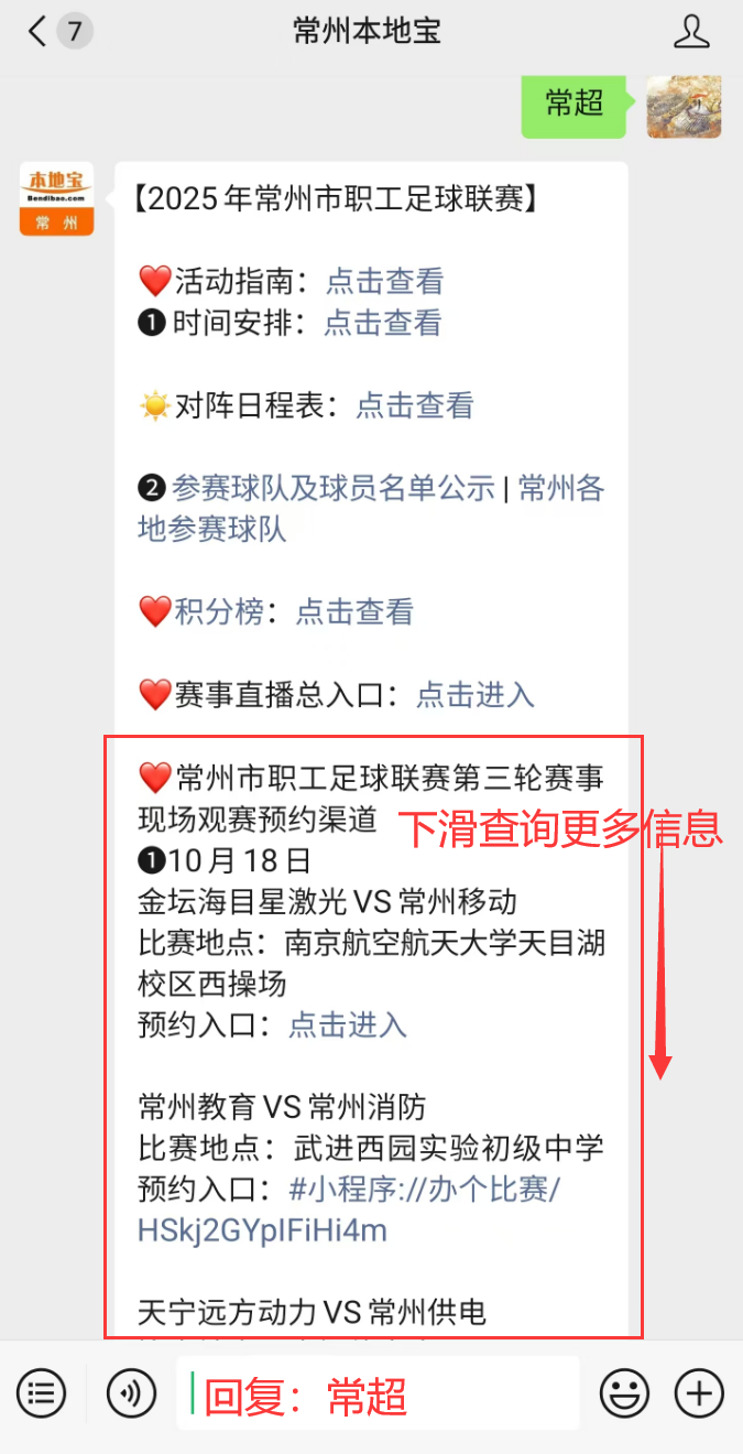 kvCwy, box, 决赛 kvCwy, box, 决赛